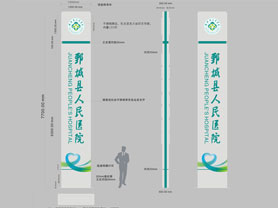 某县人民医院标识导视系统设计方案