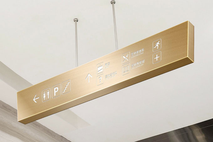 商场标识导视系统 商场标识导视系统