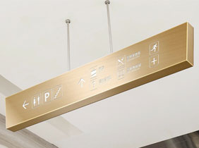 商场标识导视系统的分类包括哪些？