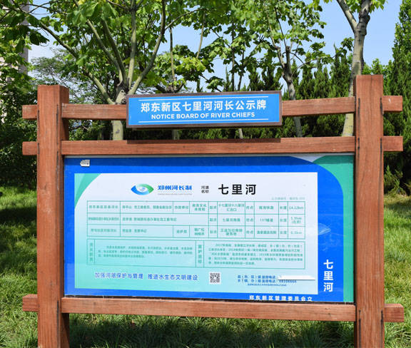 河长公示牌宣传栏