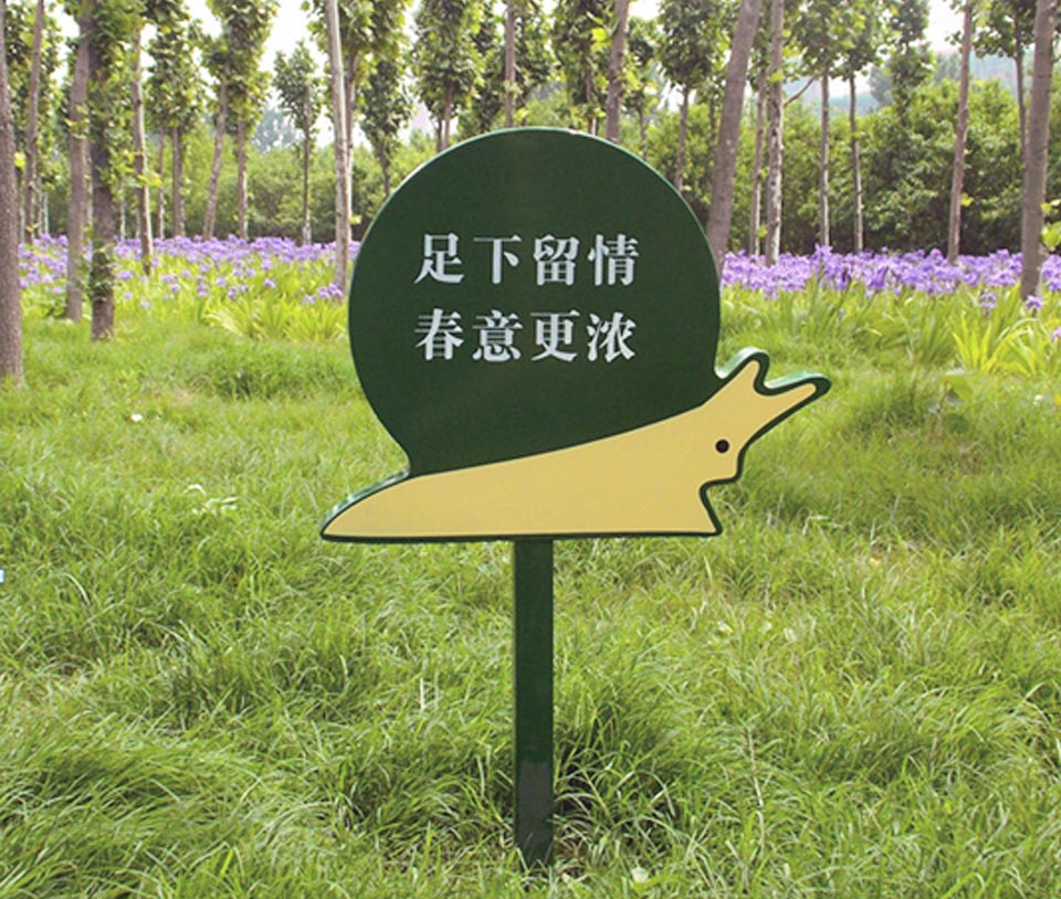 草地牌定制批发