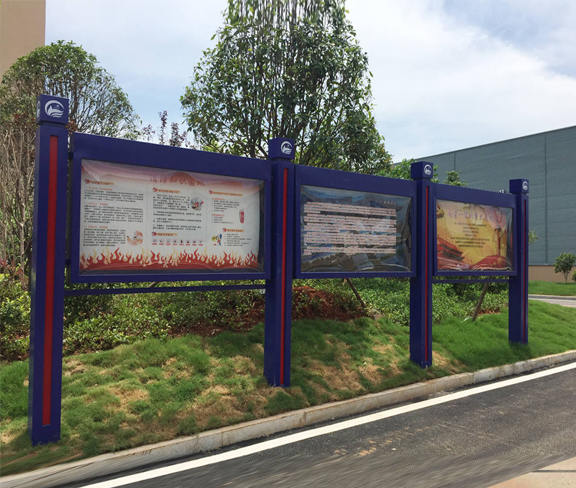 安全生产宣传栏