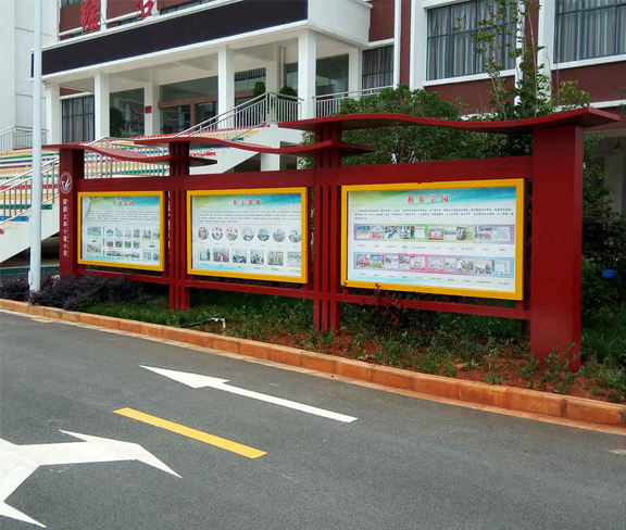 学校宣传栏