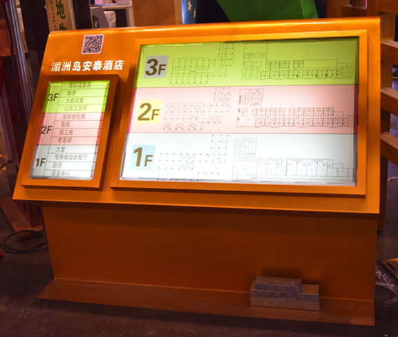酒店索引平面图导视牌