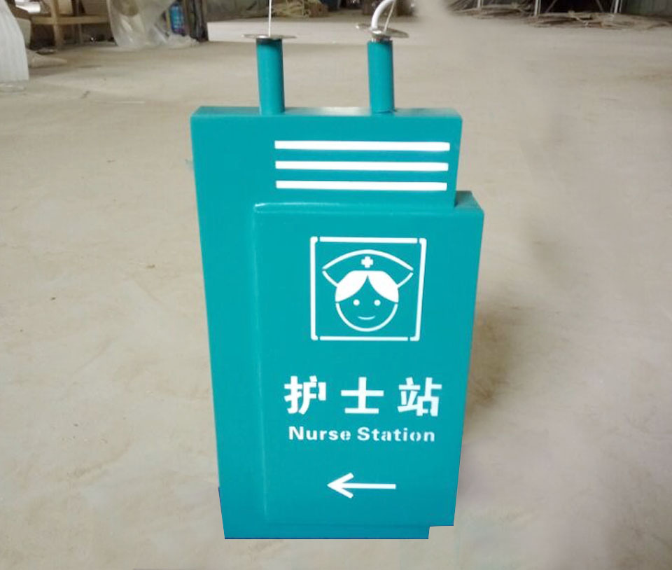 护士站吊牌灯箱指示牌