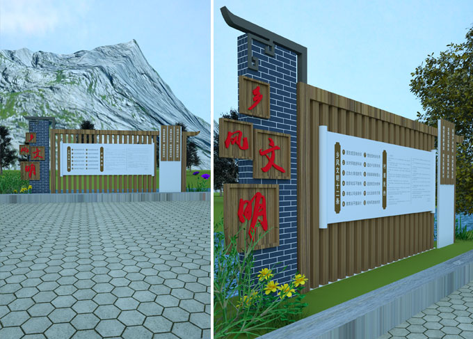 乡风文明标识标牌