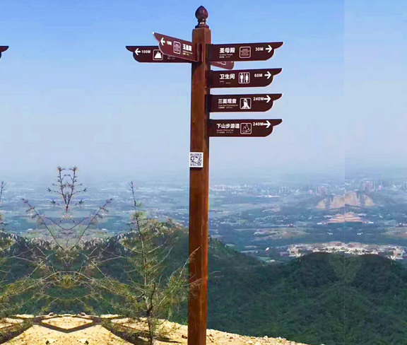 旅游景区指示牌