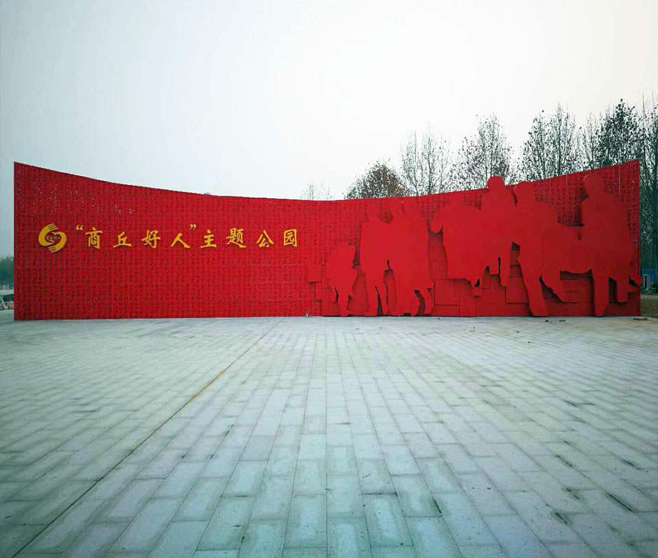 主题公园大型雕塑标识标牌