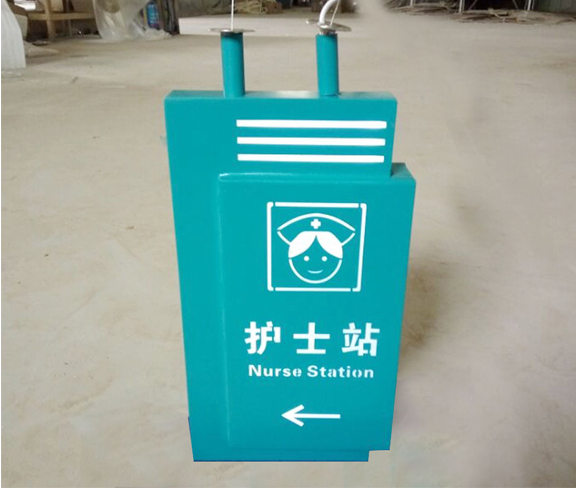 医院护士站灯箱指示牌